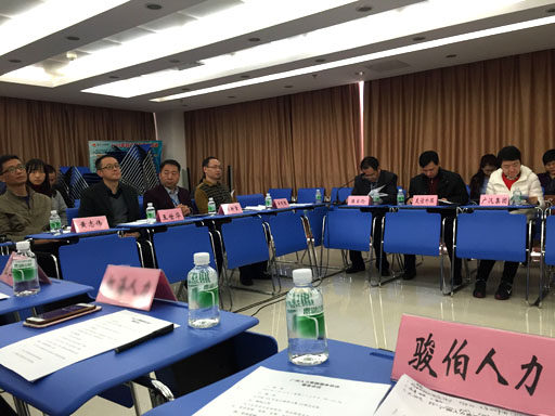 廣州人力資源服務(wù)協(xié)會(huì)籌備會(huì)現(xiàn)場(chǎng)1