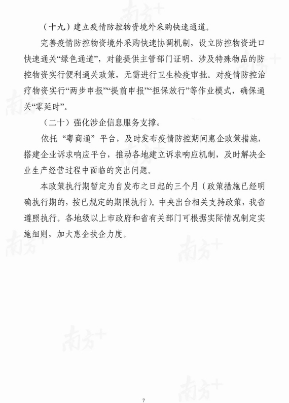 V|Ƴ¹ڠ֧I͹ͮa20l