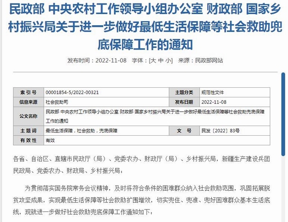 P(gun)M(jn)һϵ(hu)ױϹ֪ͨ